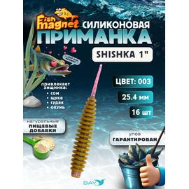 Силиконовая приманка Fish Magnet SHISHKA 1 размер 25.4 мм , цвет 003, Цвет: 003, Вес: 0.4 г, фото 