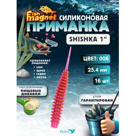 Силиконовая приманка Fish Magnet SHISHKA 1 размер 25.4 мм , цвет 006, Цвет: 006, Вес: 0.4 г, фото 