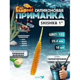 Силиконовая приманка Fish Magnet SHISHKA 1 размер 25.4 мм , цвет 122, Цвет: 122, Вес: 0.4 г, фото 