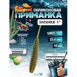 Силиконовая приманка Fish Magnet SHISHKA 1 размер 25.4 мм , цвет 123, Цвет: 123, Вес: 0.4 г, фото 