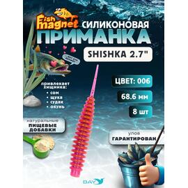 Силиконовая приманка Fish Magnet SHISHKA 2.7 размер 68.6 мм , цвет 001, Цвет: 001, Вес: 0.4 г, фото 