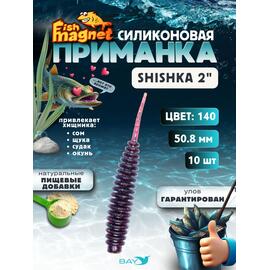Силиконовая приманка Fish Magnet SHISHKA 2 размер 50.8 мм , цвет 140, Цвет: 140, Вес: 0.4 г, фото 