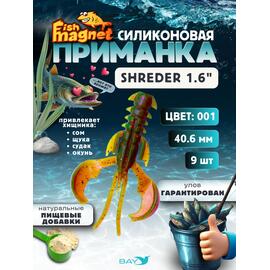 Силиконовая приманка Fish Magnet SHREDER 1.6 размер 40,6 мм, цвет 001, Цвет: 001, Вес: 0.4 г, фото 