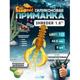 Силиконовая приманка Fish Magnet SHREDER 1.6 размер 40,6 мм, цвет 122, Цвет: 122, Вес: 0.4 г, фото 