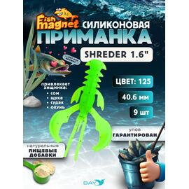 Силиконовая приманка Fish Magnet SHREDER 1.6 размер 40,6 мм, цвет 125, Цвет: 125, Вес: 0.4 г, фото 