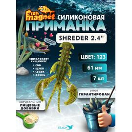 Силиконовая приманка Fish Magnet SHREDER 2.4 размер 61 мм, цвет 123, Цвет: 123, Вес: 0.4 г, фото 