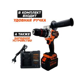 Шуруповерт-дрель-электробур Kaida 21V 8.0Ah, фото 