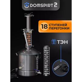 Дистиллятор бытовой Domspirt 2 Царга 12 нержавеющих тарелок + 6 медных тарелок (+ ТЭН 3 КВт), фото 