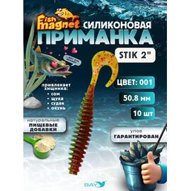 Силиконовая приманка Fish Magnet STIK 2" размер 50.8 мм, цвет 001 , Цвет: 001, Вес: 0.4 г, фото 