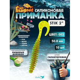 Силиконовая приманка Fish Magnet STIK 2" размер 50.8 мм, цвет 002, Цвет: 002, Вес: 0.4 г, фото 