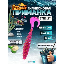 Силиконовая приманка Fish Magnet STIK 2" размер 50.8 мм, цвет 006, Цвет: 006, Вес: 0.4 г, фото 
