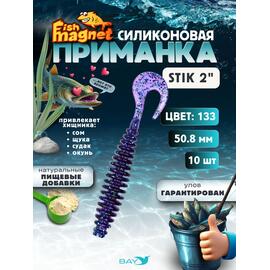 Силиконовая приманка Fish Magnet STIK 2" размер 50.8 мм, цвет 133, Цвет: 133, Вес: 0.4 г, фото 