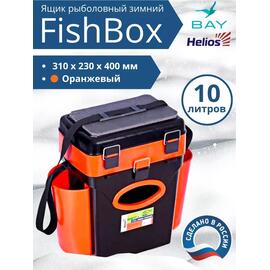 Ящик рыболовный зимний Helios FishBox 10л (оранжевый), фото 