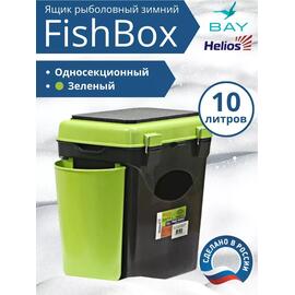 Ящик рыболовный зимний Helios FishBox 10л односекционный (зеленый), фото 