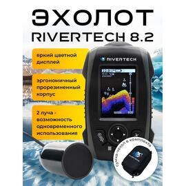 Эхолот RiverTech 8.2, фото 