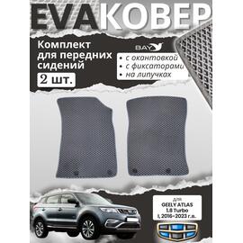 EVA ковры для передних сидений Geely Atlas 2019 г., фото 