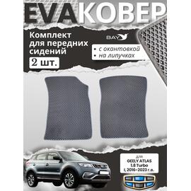 EVA ковры для передних сидений Geely Atlas 2019 г., фото 