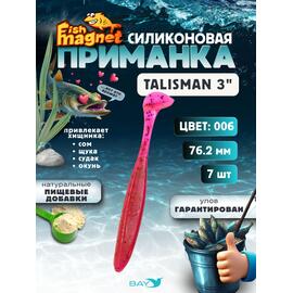 Силиконовые приманки Fish Magnet Talisman 3" (76.2 мм) цвет 006, Вес, гр: 4.5, Расцветка: 6, фото 