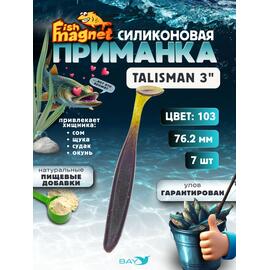 Силиконовые приманки Fish Magnet Talisman 3" (76.2 мм) цвет 103, Вес, гр: 4.5, Расцветка: 103, фото 