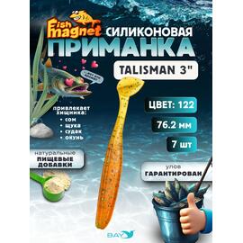 Силиконовые приманки Fish Magnet Talisman 3" (76.2 мм) цвет 122, Вес, гр: 4.5, Расцветка: 122, фото 