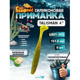 Силиконовые приманки Fish Magnet Talisman 4" (101.6 мм) цвет 002, Вес, гр: 4.5, Расцветка: 2, фото 