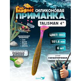 Силиконовые приманки Fish Magnet Talisman 4" (101.6 мм) цвет 003, Вес, гр: 4.5, Расцветка: 3, фото 