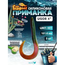 Силиконовая приманка Fish Magnet UGOR 4" (101.6 мм) цвет 001, Вес, гр: 4.5, Расцветка: 1, фото 