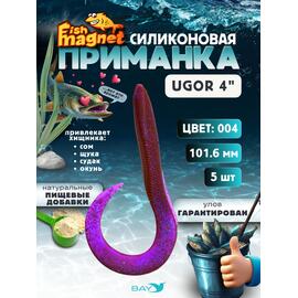 Силиконовая приманка Fish Magnet UGOR 4" (101.6 мм) цвет 004, Вес, гр: 4.5, Расцветка: 4, фото 