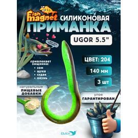 Силиконовая приманка Fish Magnet UGOR 5.5" (140 мм) цвет 204, Вес, гр: 4.5, Расцветка: 204, фото 