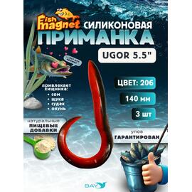 Силиконовая приманка Fish Magnet UGOR 5.5" (140 мм) цвет 206, Вес, гр: 4.5, Расцветка: 206, фото 