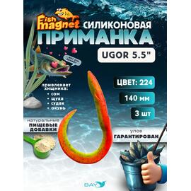 Силиконовая приманка Fish Magnet UGOR 5.5" (140 мм) цвет 224, Вес, гр: 4.5, Расцветка: 224, фото 