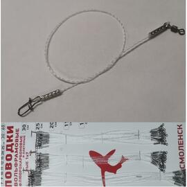 Поводок флюрокарбон плетеный с вер.и зас амер 12кг (20-25-30), фото 