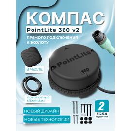 Компас PointLite 360 v2 Black, фото 