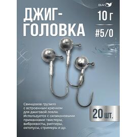 Джиг Шар 10 гр. кр. Aberdeen 32755 Ni #5/0, фото 