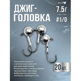 Джиг Шар 7,5 гр. кр. Aberdeen 32755 Ni #1/0, фото 