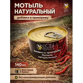 Добавка в прикормку "Мотыль натуральный" 140мл (ж/б), фото 