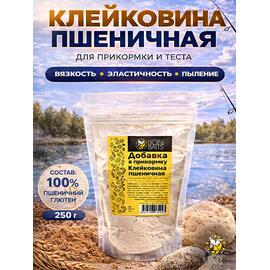 Добавка в прикормку "Клейковина пшеничная" 250гр, фото 