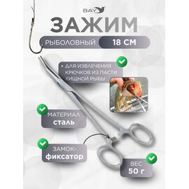 Зажим рыболовный зажим 18cm К, фото 