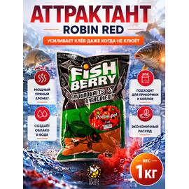 FishBerry Робин Ред (Robin Red) — 1кг, фото 