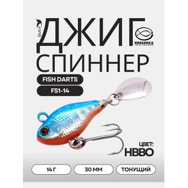 Джиг-спиннер Kosadaka FISH DARTS FS1-14 30mm, 14g, цвет HBBO FS1-14-HBBO, Цвет.: HBBO, Вес, гр: 14, Длина, см.: 3, фото 