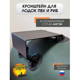 Кронштейн для ротатора БА, фото 