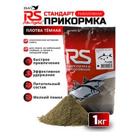 Прикормка RUTILUS RS Плотва, Темная 1кг, фото 