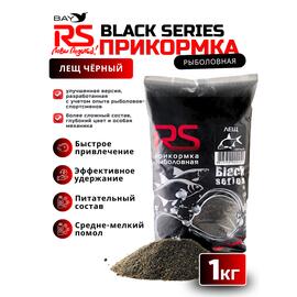 Прикормка RS Black Series Лещ (черная) 1кг, фото 
