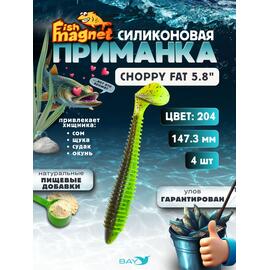 Силиконовая приманка Fish Magnet CHOPPY FAT 5.8", цвет 204,, Вес, гр: 0.4 г, Расцветка: 204, фото 