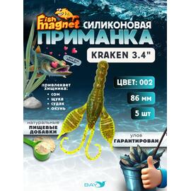 Силиконовая приманка Fish Magnet KRAKEN 3.4" цвет 002, Вес, гр: 0.4 г, Расцветка: 002, фото 