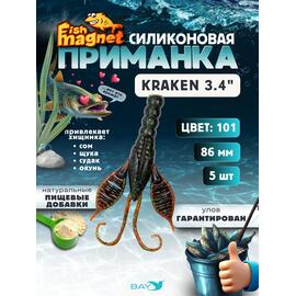 Силиконовая приманка Fish Magnet KRAKEN 3.4" цвет 101, Вес, гр: 0.4 г, Расцветка: 101, фото 