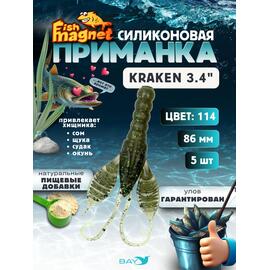 Силиконовая приманка Fish Magnet KRAKEN 3.4" цвет 114, Вес, гр: 0.4 г, Расцветка: 114, фото 