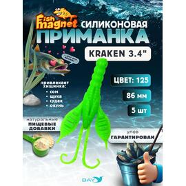 Силиконовая приманка Fish Magnet KRAKEN 3.4" цвет 125, Вес, гр: 0.4 г, Расцветка: 125, фото 