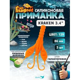 Силиконовая приманка Fish Magnet KRAKEN 3.4" цвет 129, Вес, гр: 0.4 г, Расцветка: 129, фото 