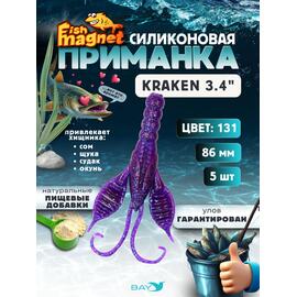 Силиконовая приманка Fish Magnet KRAKEN 3.4" цвет 131, Вес, гр: 0.4 г, Расцветка: 131, фото 